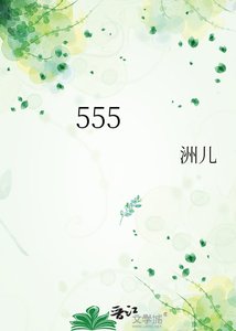 《專屬假面》